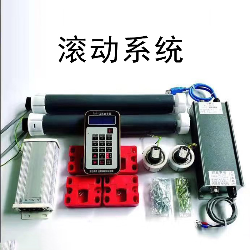 不銹鋼公交候車亭滾動(dòng)系統(tǒng).jpg